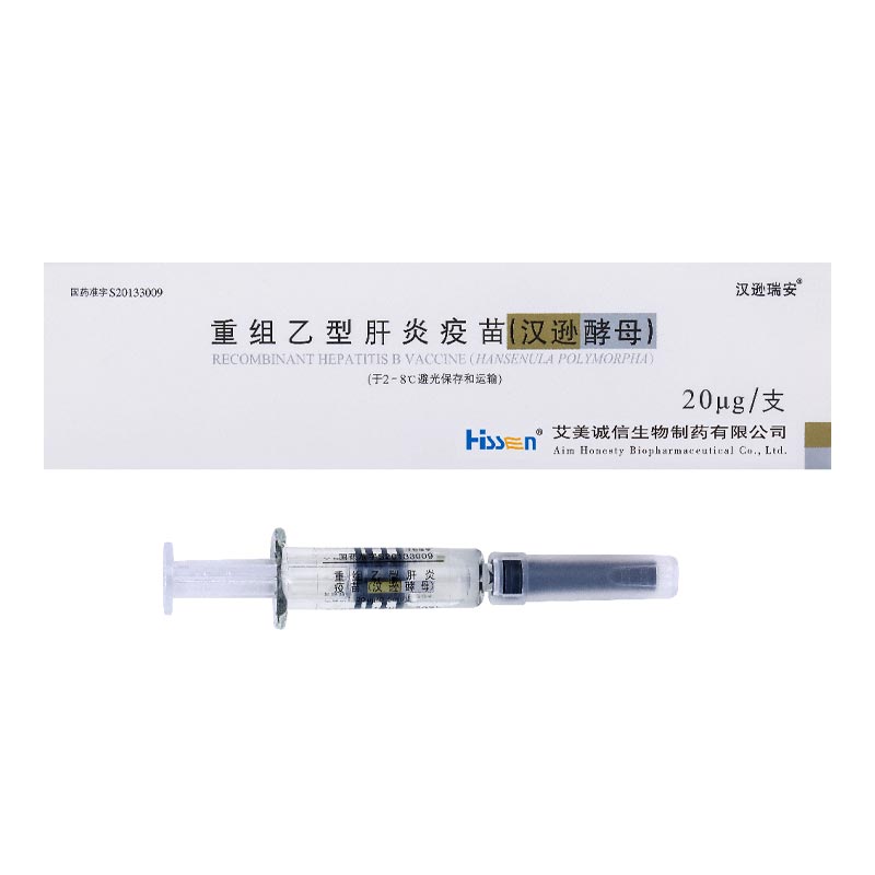 De ce este importantă o injecție de rapel de vaccin împotriva hepatitei B pentru protecția pe termen lung?
