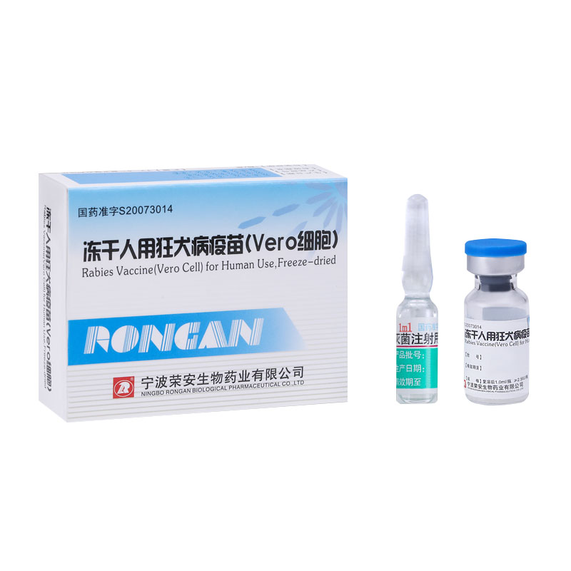 Este vaccinul antirabic liofilizat pentru uz uman sigur și eficient după o mușcătură de câine?