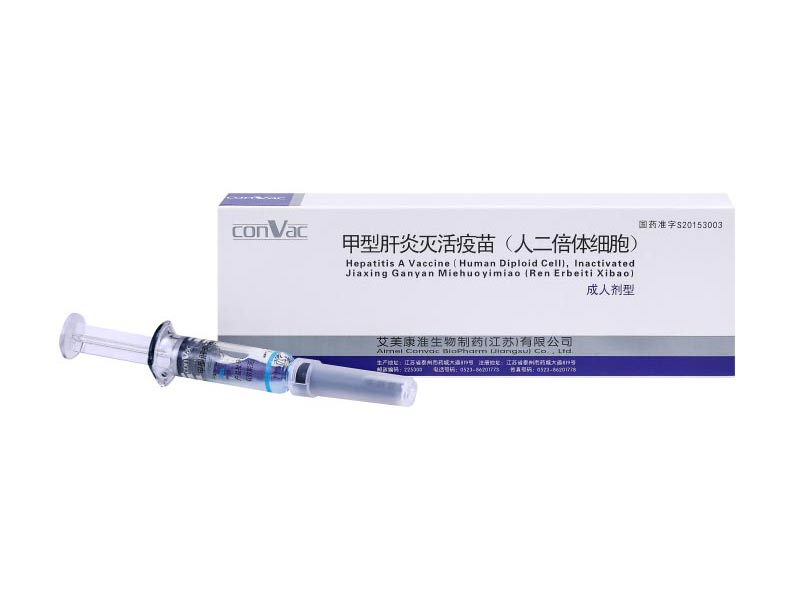 Adult hepatitis A vaccine